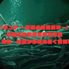 『キュア 〜禁断の隔離病棟〜』うなぎの意味を完全考察｜寄生・再生・神話から読み解く支配の正体