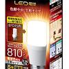 蛍光灯からLED電球に交換するときのメモ