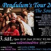 The Souleels & Pedulum's