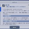 天元突破した話