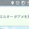 ポケモンGO＊その70