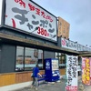 このうどん 華さん食堂 行橋店 肉うどん。