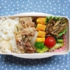 2022年7月4日のお弁当　