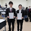 2025年度理工学研究科研究奨励賞の授与式が行われました
