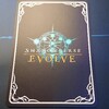 Shadowverse EVOLVE βテストを終えて