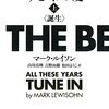 ザ･ビートルズ史 遂に発刊