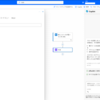 Power Automate の新しいフローデザイナーの気になる挙動