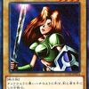 【遊戯王 最新情報】女剣士カナンの未開封パックが重量付きで転売される！？