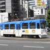 鹿児島市電9700形　9701号車(九電グループ　かごしま絵手紙コンクール号)