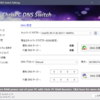 ChrisPC Free DNS Switch v4.70 日本語言語ファイル