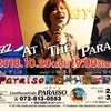 Paraiso 四条畷♪♪＼(^o^)／