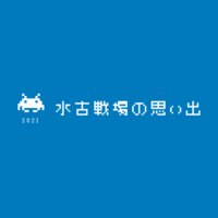 グラブル 土古戦場の思い出21 全体的にオチが弱い