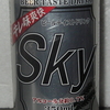 Ｓｋｙ