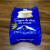 おこもりコンビニスイーツ「しっとり Langue de chat ice cream」