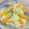 主夫のレシピ帖Vol.42 フルーツ素麺 ［夏メニュー第７弾🎐］　