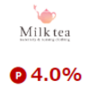 Milk tea(ミルクティー)で楽天ポイントを稼ぐ方法！楽天リーベイツ経由でもっとお得に！