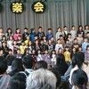 小学校の音楽会