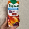 美味しいもの