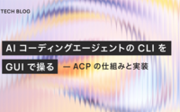 記事を見る