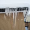 大寒波の大雪に電気料金の節約術!1人用の暖房に湯たんぽや豆炭あんか