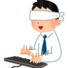 素人（僕）のタイピング練習法について