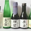これは飲んで欲しい！日本酒好きにおすすめの日本酒まとめ