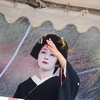 節分祭の街を歩けば「芸妓さん奉納踊り」