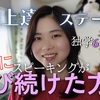 「▶語学の奨め📚15 Ayane。のYouTuber紹介するぜ」