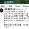 GWの花火 其の1   に行ってきました