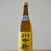 川中島『特別純米酒』