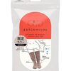 【🈹 30%OFF ⇒￥2,180 税込】オカモト 靴下サプリ まるでこたつソックス ルームソックス