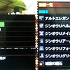 【MH4】怒り喰らうイビルジョーに行ってきました♪