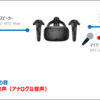 バーチャルキャスト配信の音声設定（N-airも）