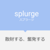 Apictnyohu7da 0以上 Obnoxious 意味 Obnoxious Meaning 意味 Apictnyohu7da 0以上 Obnoxious 意味 Obnoxious Meaning 意味
