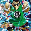 【ドラゴンボール】鶴仙人、は途中で消えた？最後はどうなった？【なんJ】