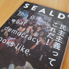 SEALDs 民主主義ってこれだ！