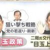 ノーサイド