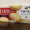 MARIEを使ったガレットサンド ミルクティー