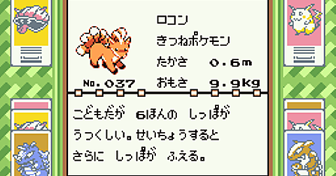 最新 ポケモン ファイア レッド チート やり方 ポケモンの壁紙