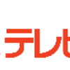 博多女子中学の出願ミス　高校側が３月中旬に受験機会を設ける救済措置　生徒に落ち度がないこと考慮（２０２４年３月１９日）