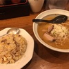 絶対に行くべきラーメン屋 〜第10弾〜