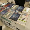 技術書典17 オフラインに新刊『AWS の薄い本の合本 Vol.01』とともに出展してきました（売上報告）