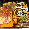 ソース焼そば