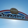 「いびがわマラソン2017」vol.1＜30回記念大会＞篇。