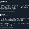 ポケモンの技 アロマミストについて 姫子の プレイヤー以外グッドスタッフ