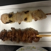 ファミマの焼き鳥【炭火焼きとり　かわ（タレ）】【新炭火焼きとりねぎま塩】食べ比べてみた