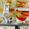 夏色のデザートで爽やかにっ☆