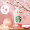 【スタバ春の新作】「白桃と桜わらびもちフラペチーノ」が登場！桜スイーツ＆グッズも見逃せない！