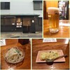大八、七福