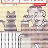 東大生のおすすめ・非おすすめ参考書【現代文・古文・漢文】｜高1〜宅浪時代に使用した全26冊を完全レビュー！